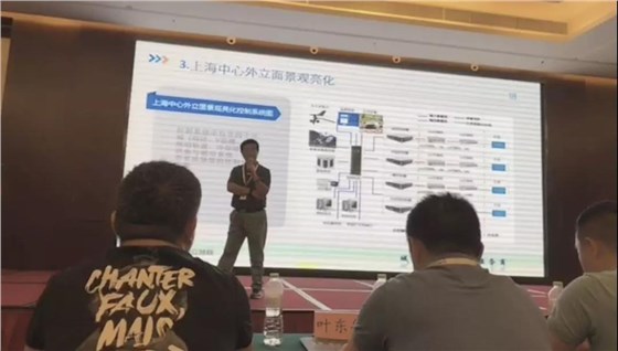 信達電通技術研發(fā)部總工程師、中山大學半導體照明技術研究中心技術顧問林軍先生