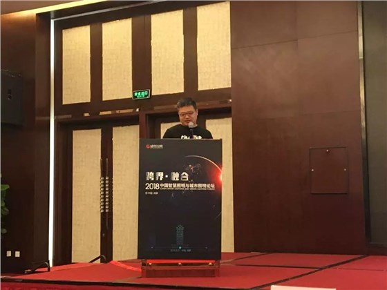 信達電通設計總監(jiān)孫彥飛先生