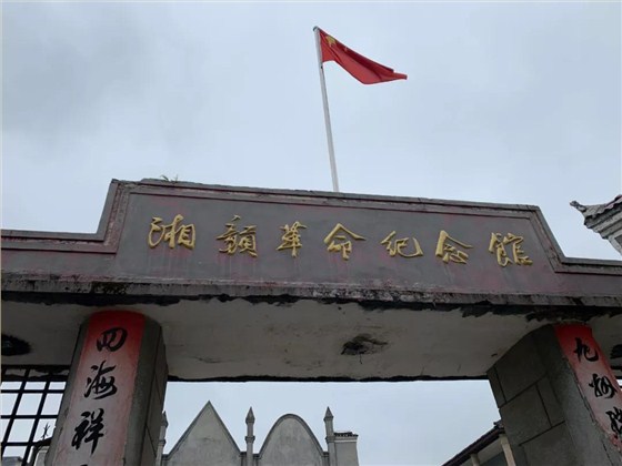 永新縣考察實景