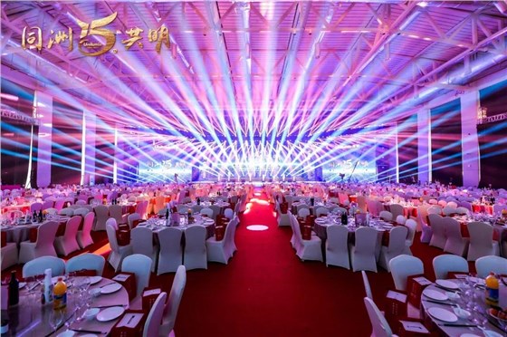 洲明科技十五周年慶典