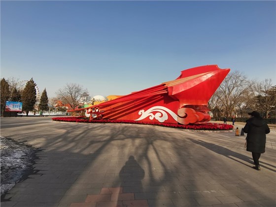 石景山春節燈會