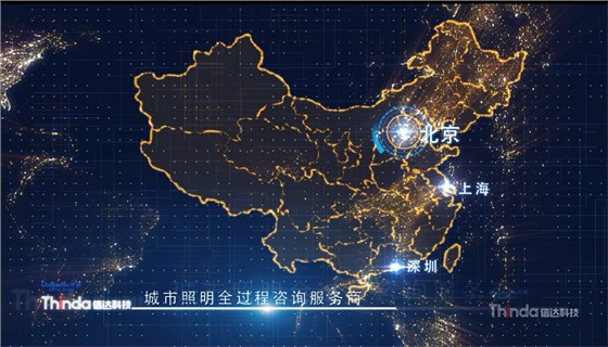 設計、工程、智控三位一體