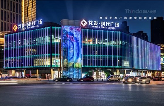 打造時尚感與煙火氣并存的商業體照明-2