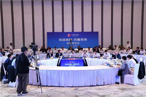 微信圖片_20231211170920