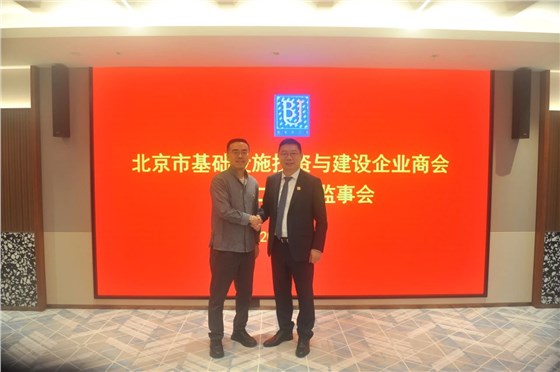 微信圖片_20240830154002