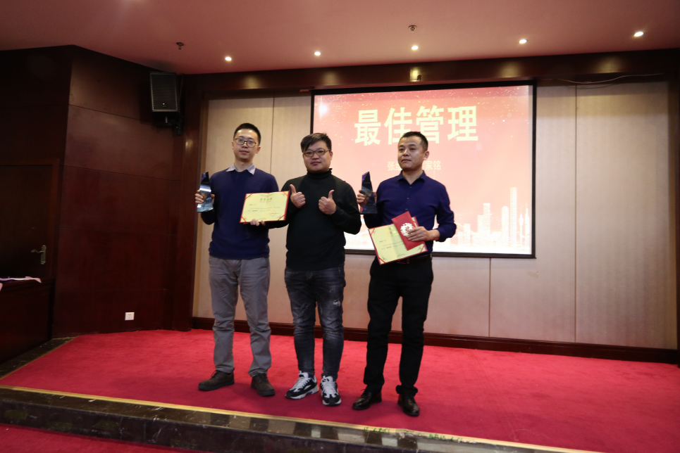 信達(dá)電通頒獎(jiǎng)典禮