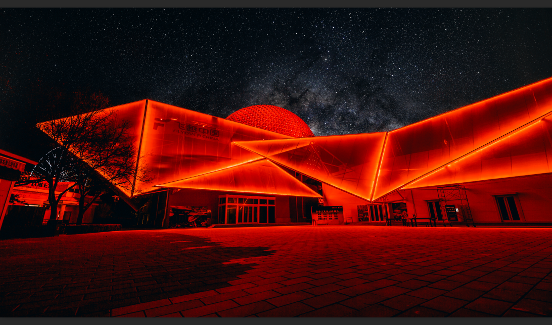 &ldquo;飛越中國(guó)&rdquo;4D球幕影院夜景