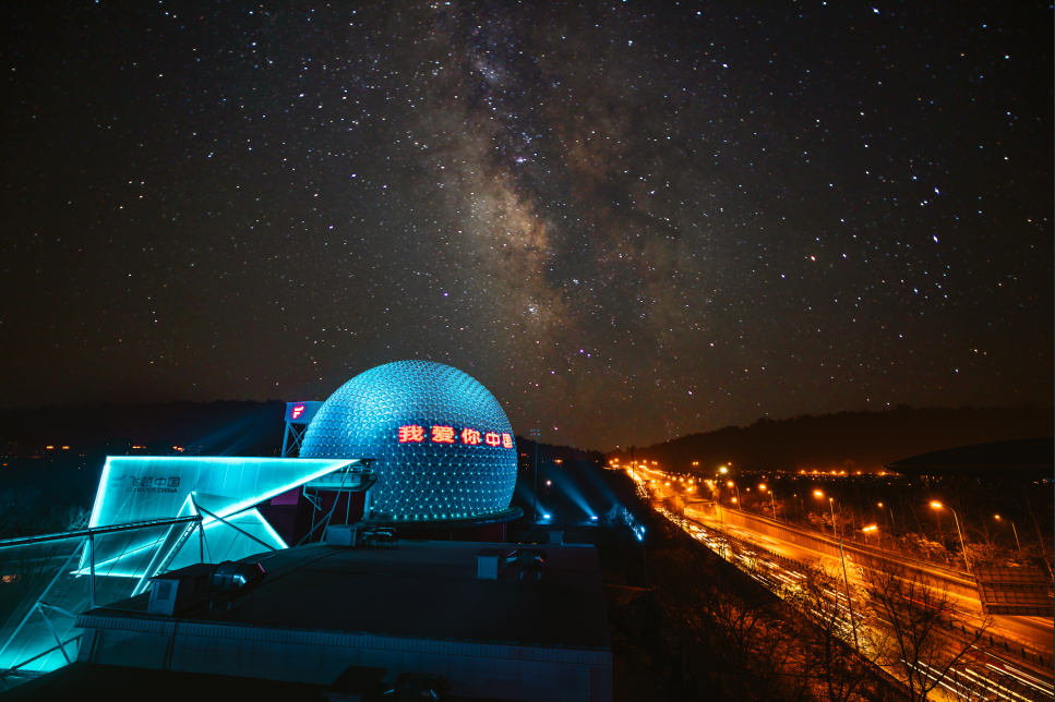 &ldquo;飛越中國(guó)&rdquo;4D球幕影院夜景