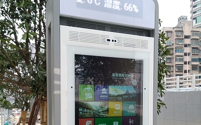 全國首個(gè)5G技術(shù)賦能的智慧街區(qū)落地貴陽,信達(dá)&海信將開展進(jìn)一步合作