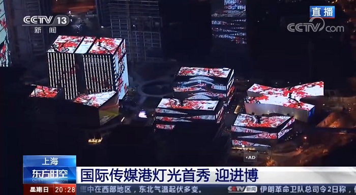 央視上海總站國際傳媒港燈光項(xiàng)目