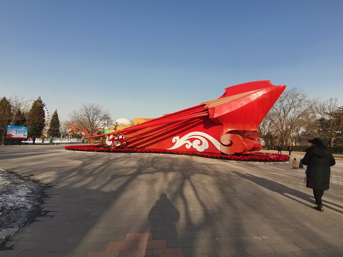 石景山春節(jié)燈會(huì)