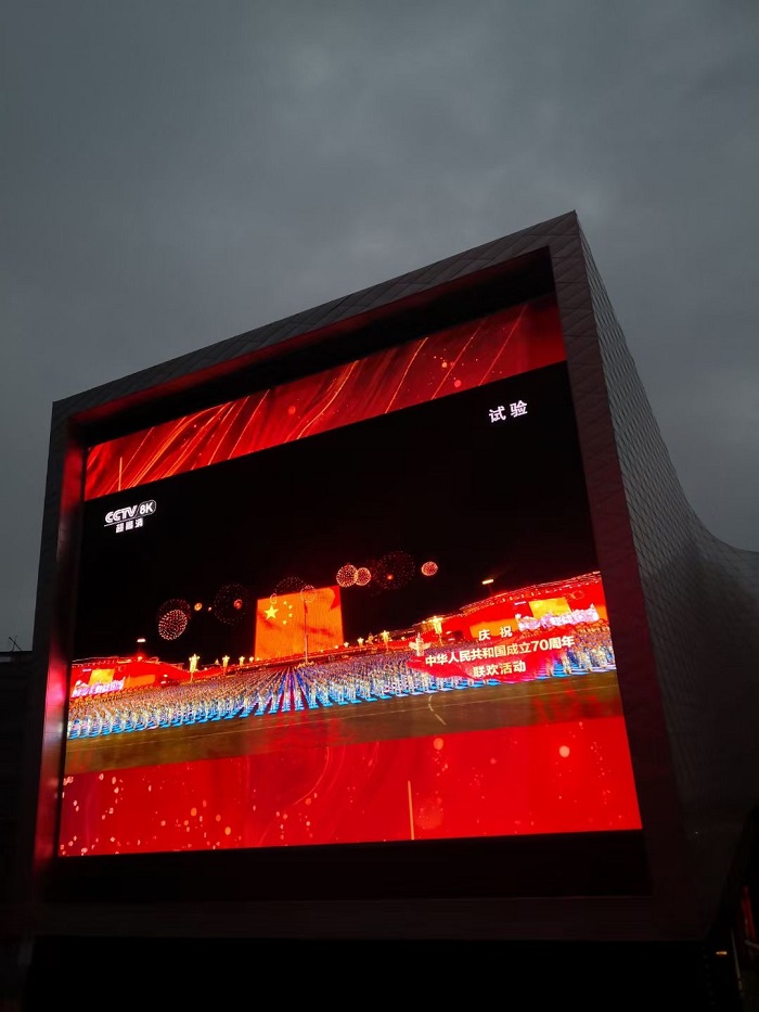 上海國際傳媒港