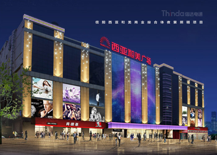 商業樓亮化設計怎么做