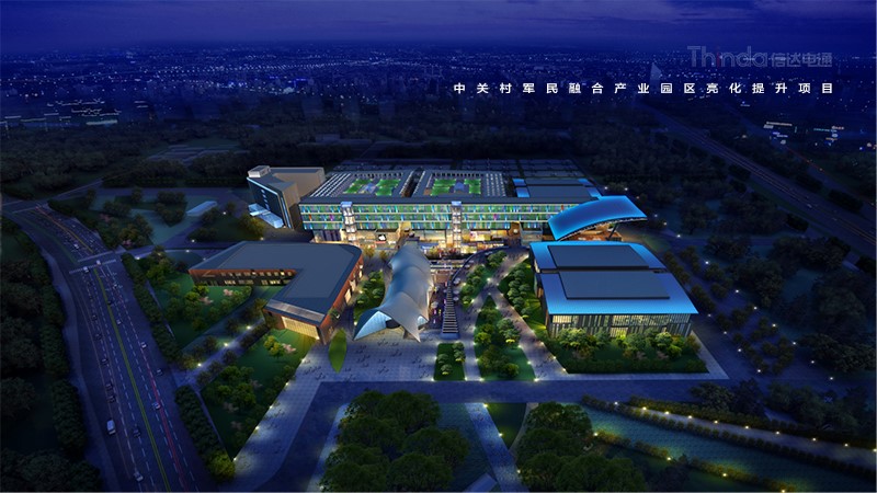 產(chǎn)業(yè)園夜景照明如何設(shè)計(jì)？01