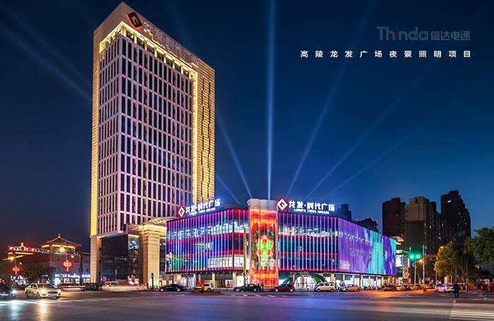 照明在商業(yè)建筑中承擔著什么樣的角色？02