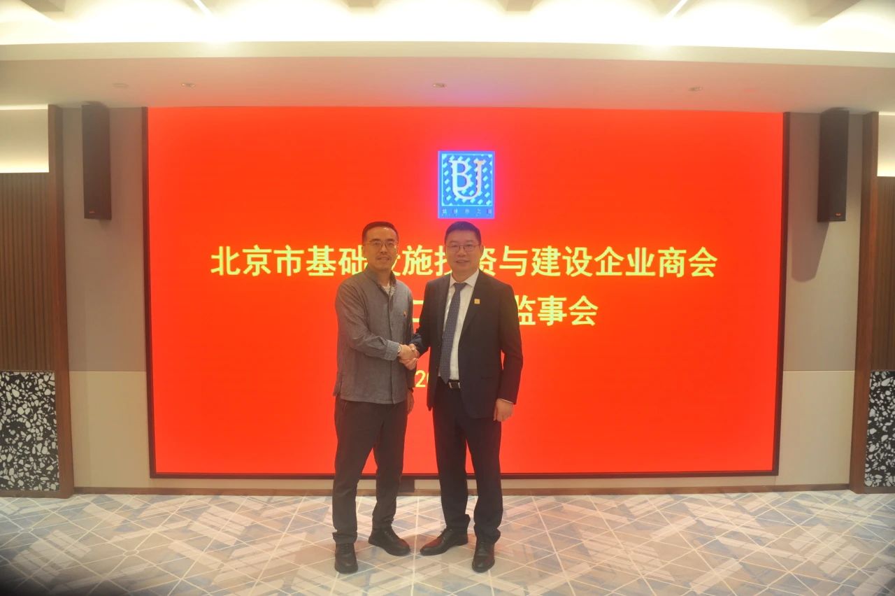 微信圖片_20240830154002