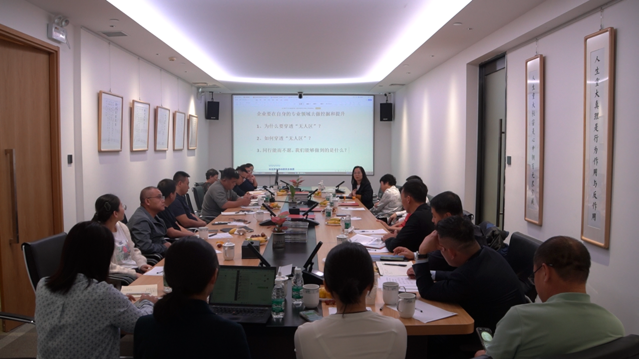 拒絕躺平，寒冬突圍 | 信達電通集團組織召開戰(zhàn)略共創(chuàng)會