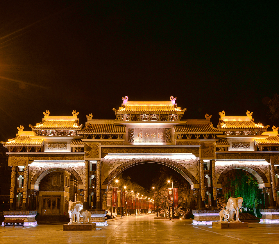 信達電通沉浸式夜游解決方案