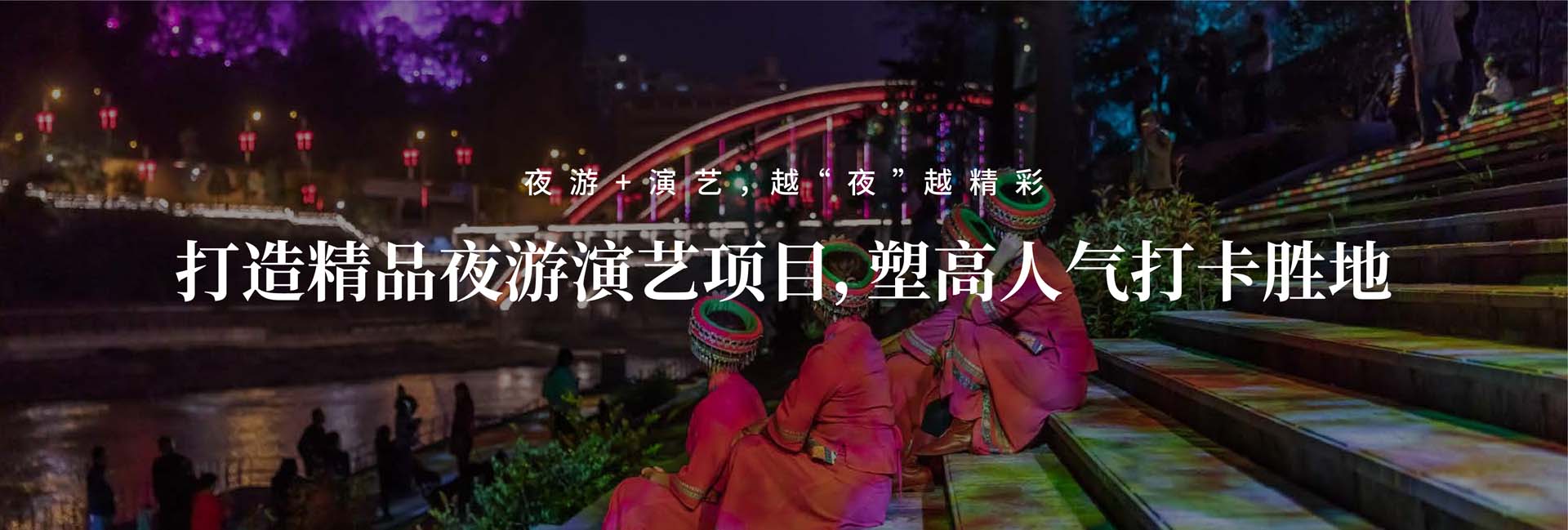 信達(dá)文創(chuàng)園區(qū)照明